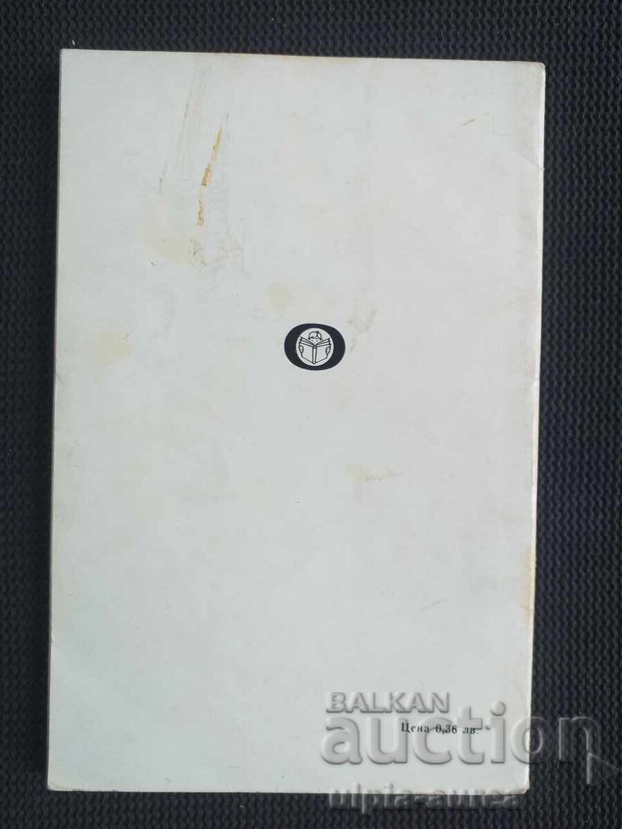 Licitație Carte socială pentru copii Licitație Carte socială pentru copii