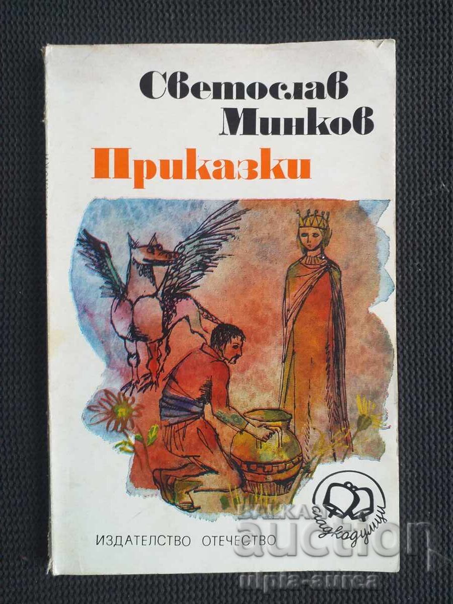 Carte socială pentru copii Carte socială pentru copii