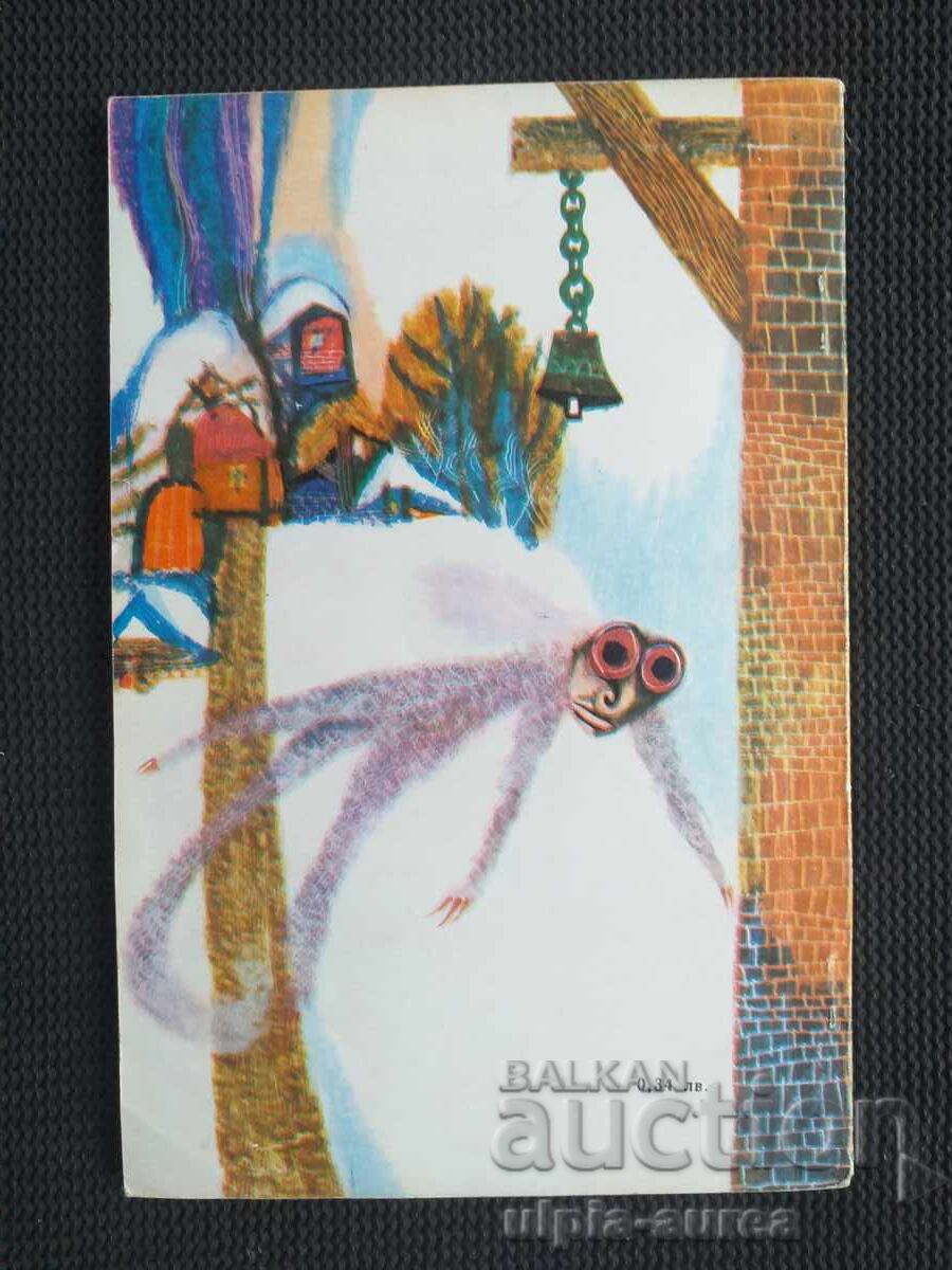 Auction Social children's book Auction Social children's book