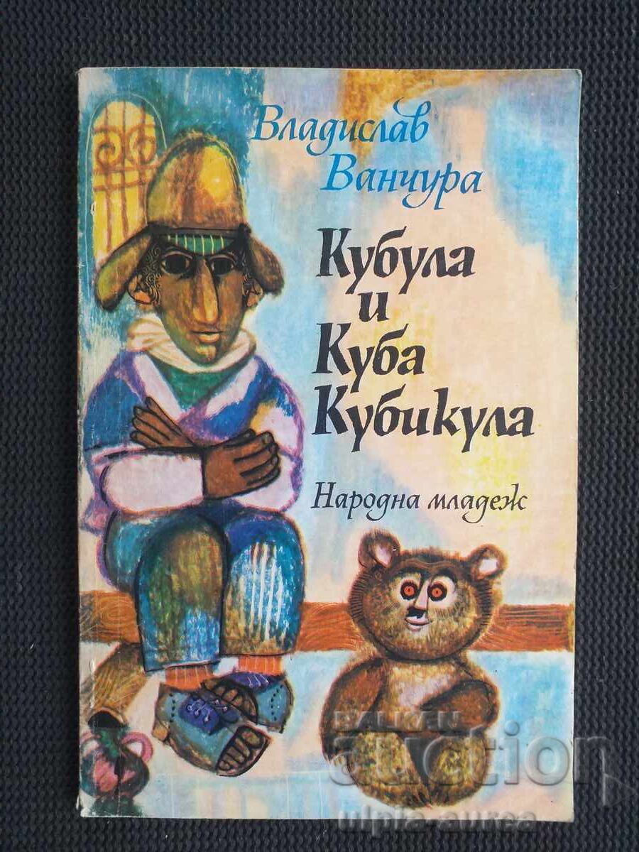 Social children's book Social children's book