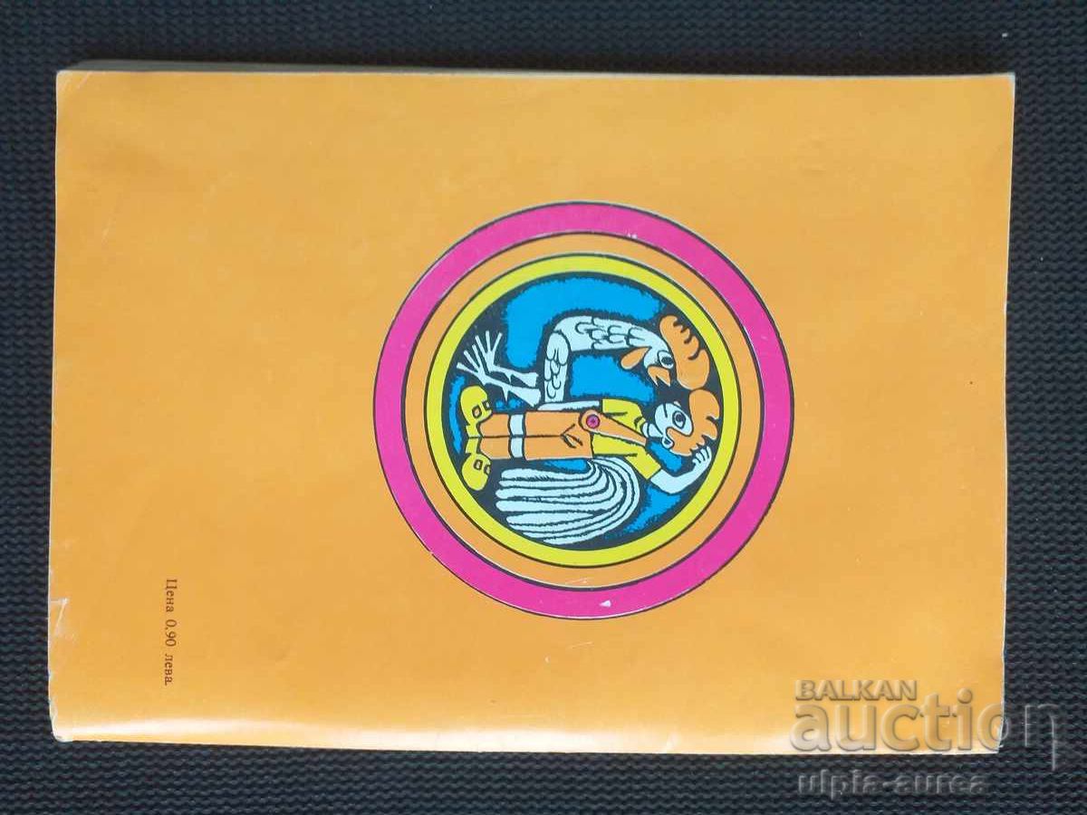 Auction Social children's book Auction Social children's book