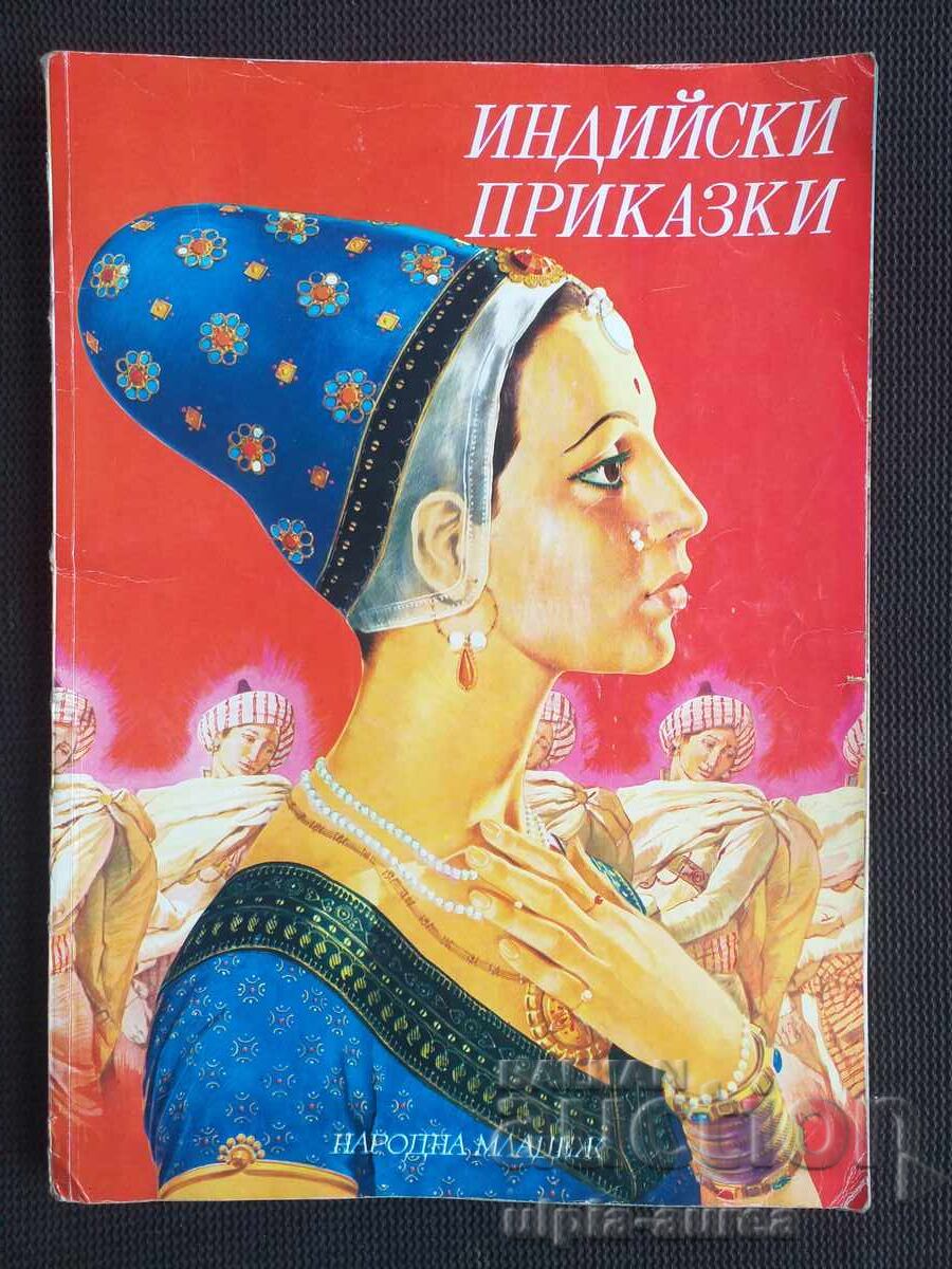 Carte socială pentru copii Carte socială pentru copii