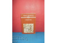 Spartacus by Rafaelo Giovagnoli