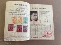 Vechi carnet de asigurări din 1935 cu peste 500 de timbre fiscale