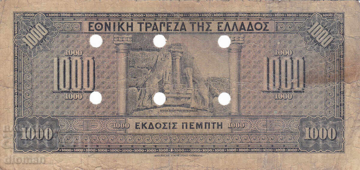 ΔΙΟΜΗ - ΕΛΛΑΣ - 1000 ΔΡΑΧΜΕΣ - 1926 - ΤΡΥΠΗΜΑ ΤΡΑΠΕΖΗΣ