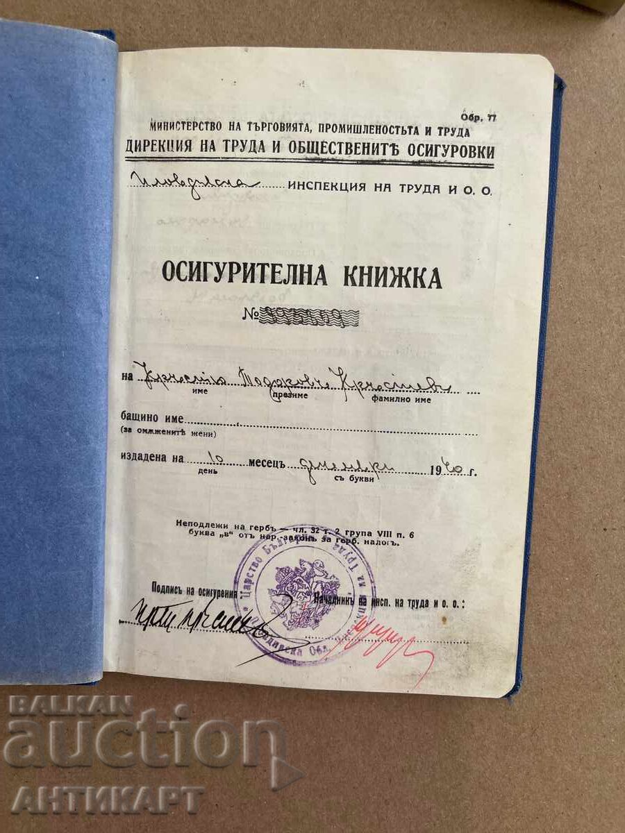 Auction Old insurance booklet from 1935 with many tax stamps Auction Old insurance booklet from 1935 with many tax stamps