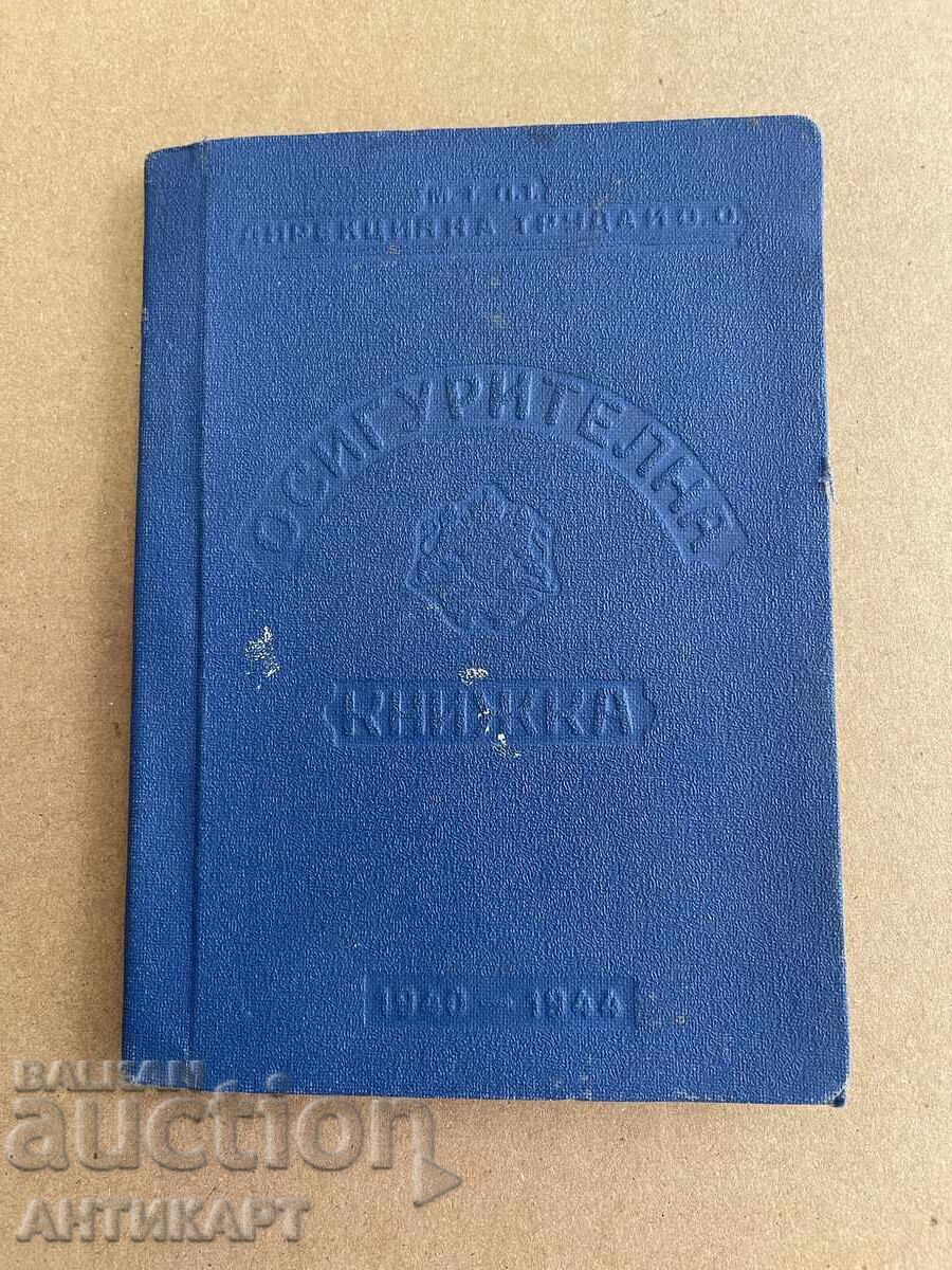 Old insurance booklet from 1935 with many tax stamps - 5 Old insurance booklet from 1935 with many tax stamps - 5