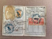 Card de membru Uniunea familiilor cu mulți copii 1939 cu timbre