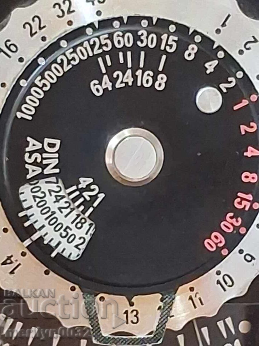 Παράδοση Φωτόμετρο Γερμανίας