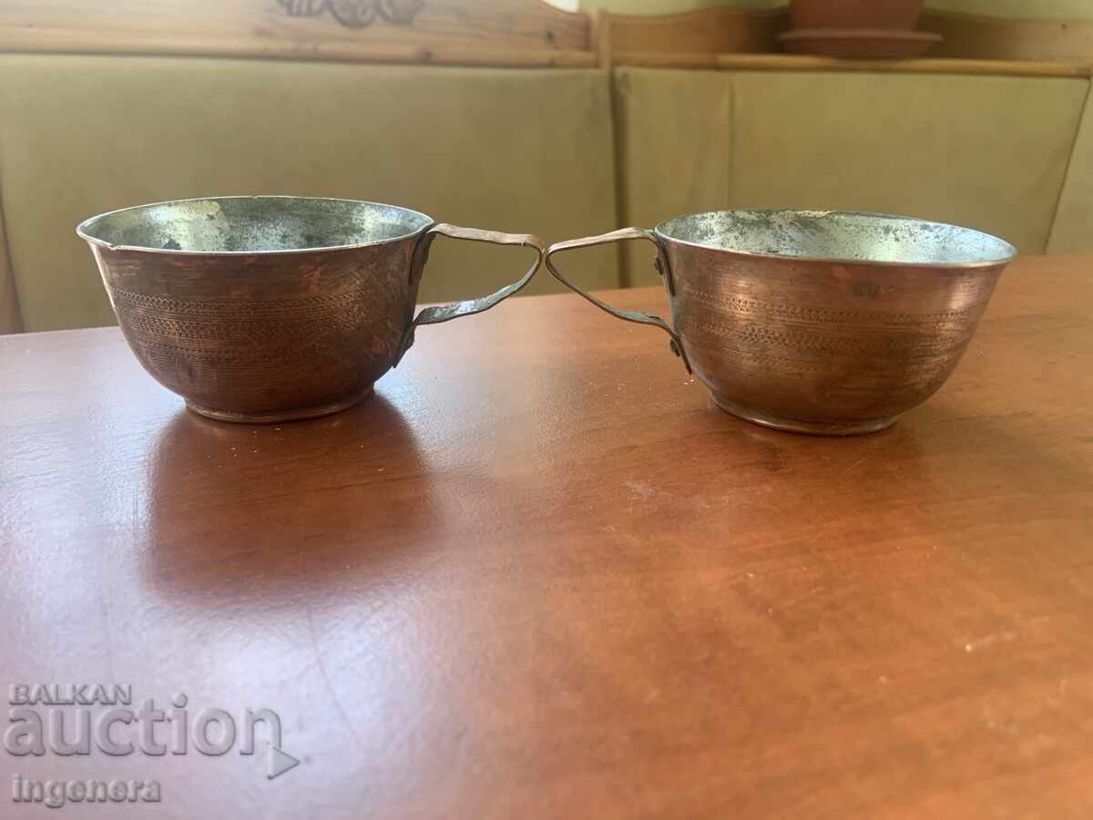 Κύπελλο φλιτζάνια μέταλλο χαλκός χαλκού παλιά - 2 τεμ