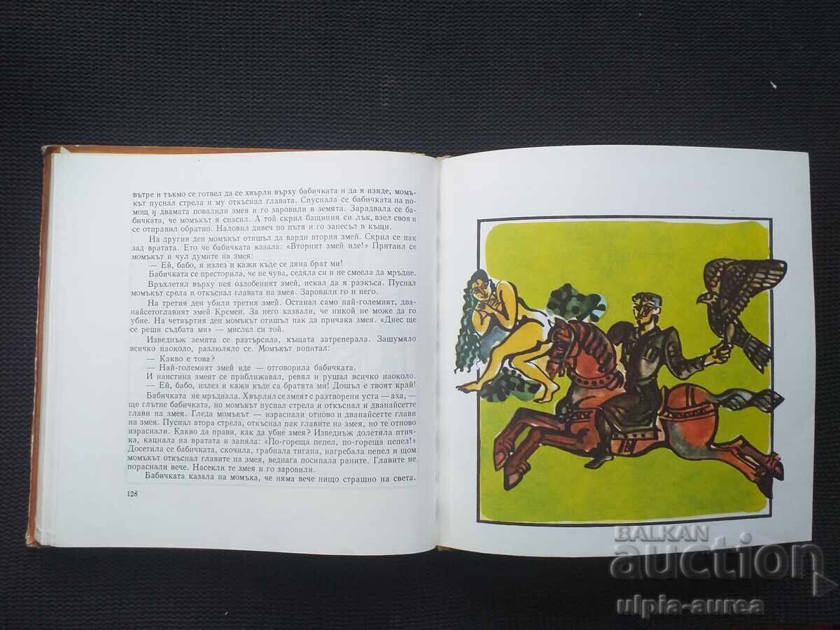 Licitație Carte socială pentru copii Licitație Carte socială pentru copii