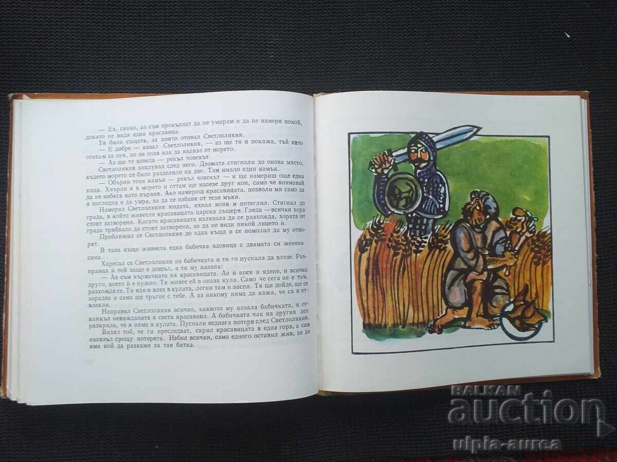 Livrarea Carte socială pentru copii Livrarea Carte socială pentru copii