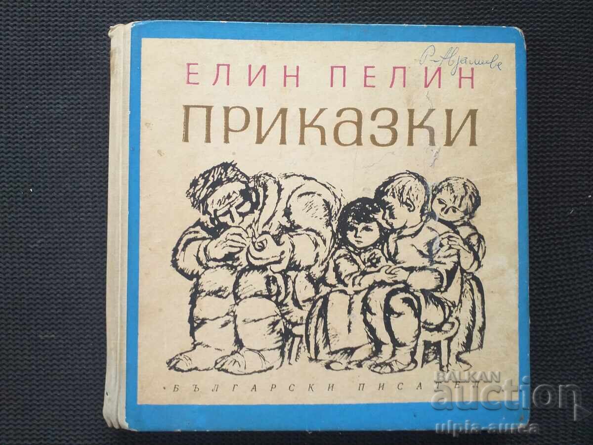 Social children's book Social children's book