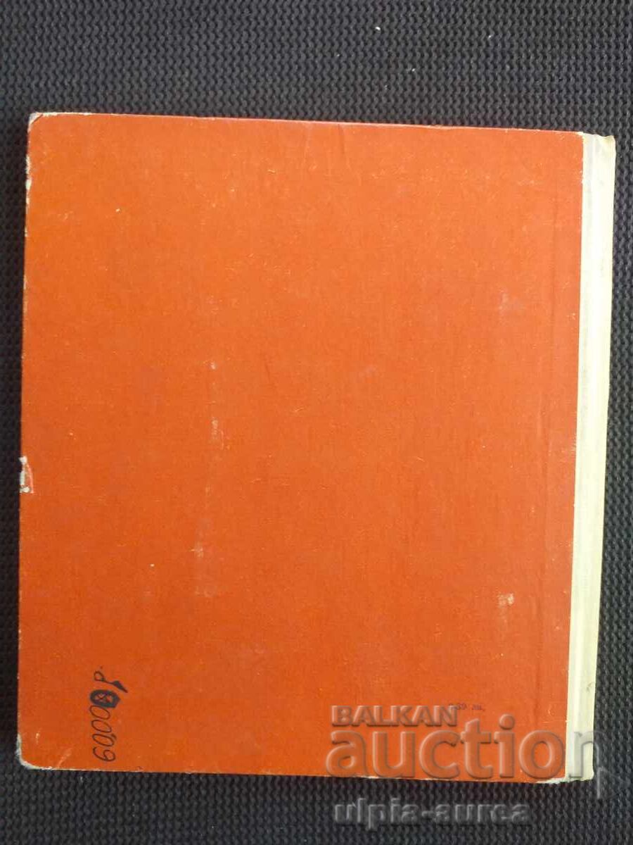 Delivery of Social children's book Delivery of Social children's book