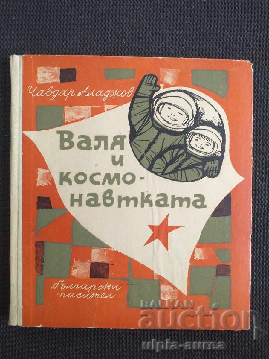 Social children's book Social children's book