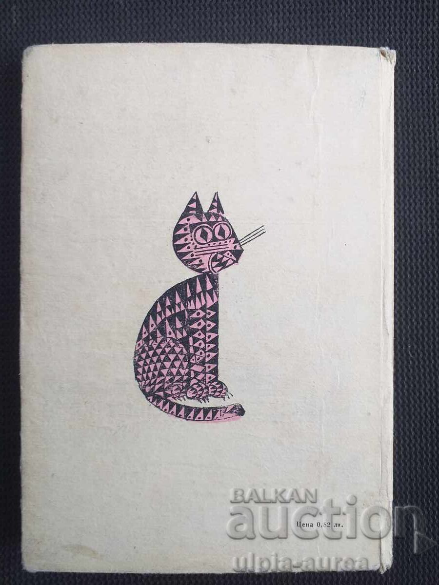 Auction Social children's book Auction Social children's book