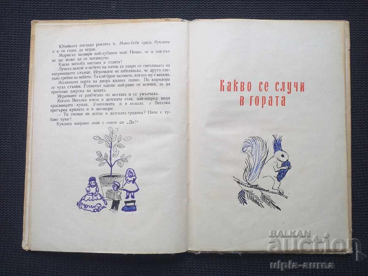 Livrarea Carte socială pentru copii Livrarea Carte socială pentru copii