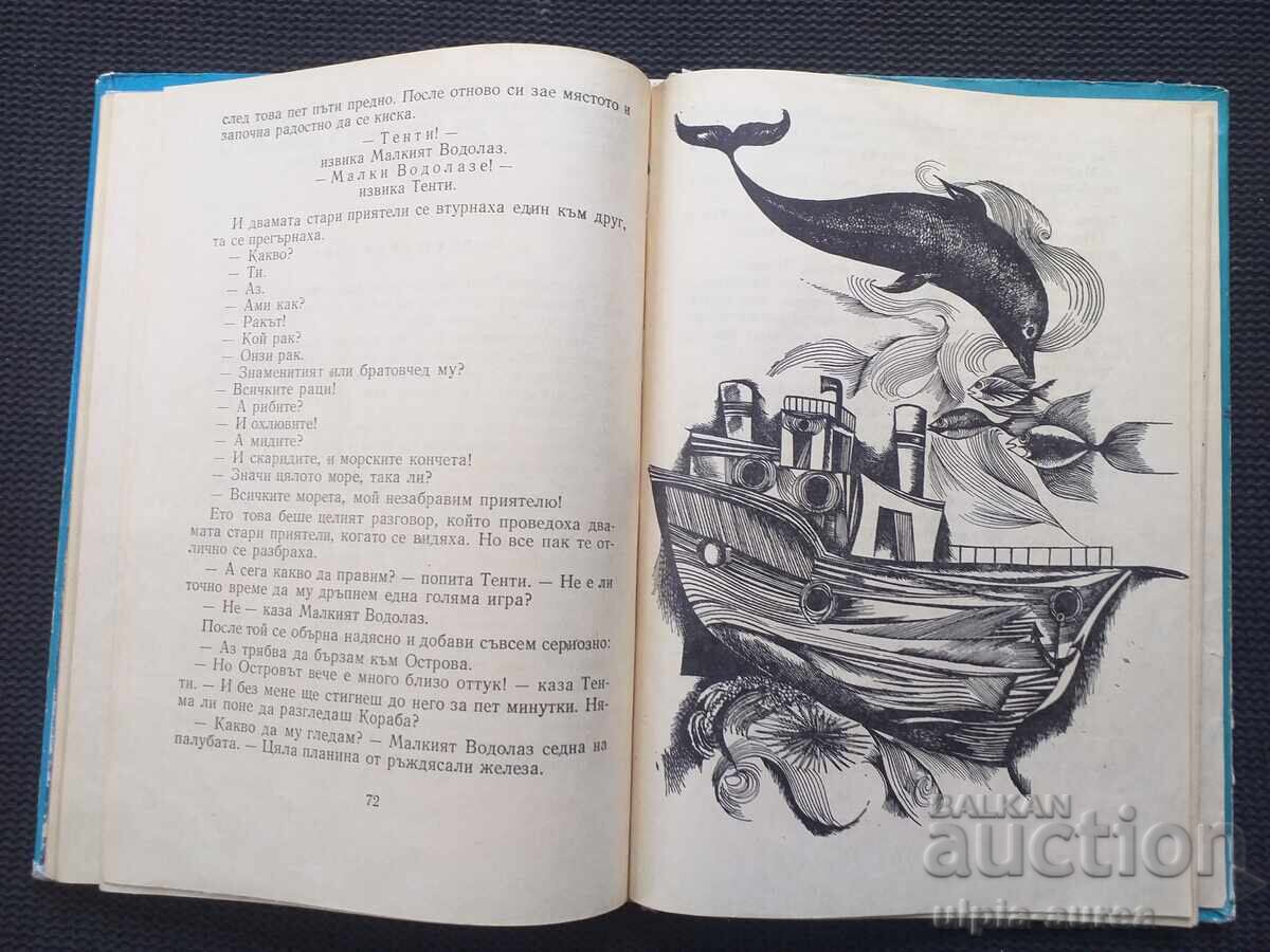 Auction Social children's book Auction Social children's book