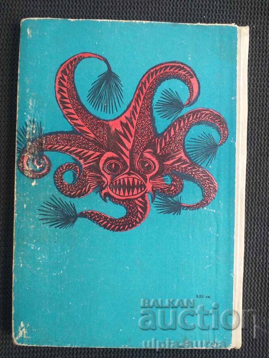 Delivery of Social children's book Delivery of Social children's book