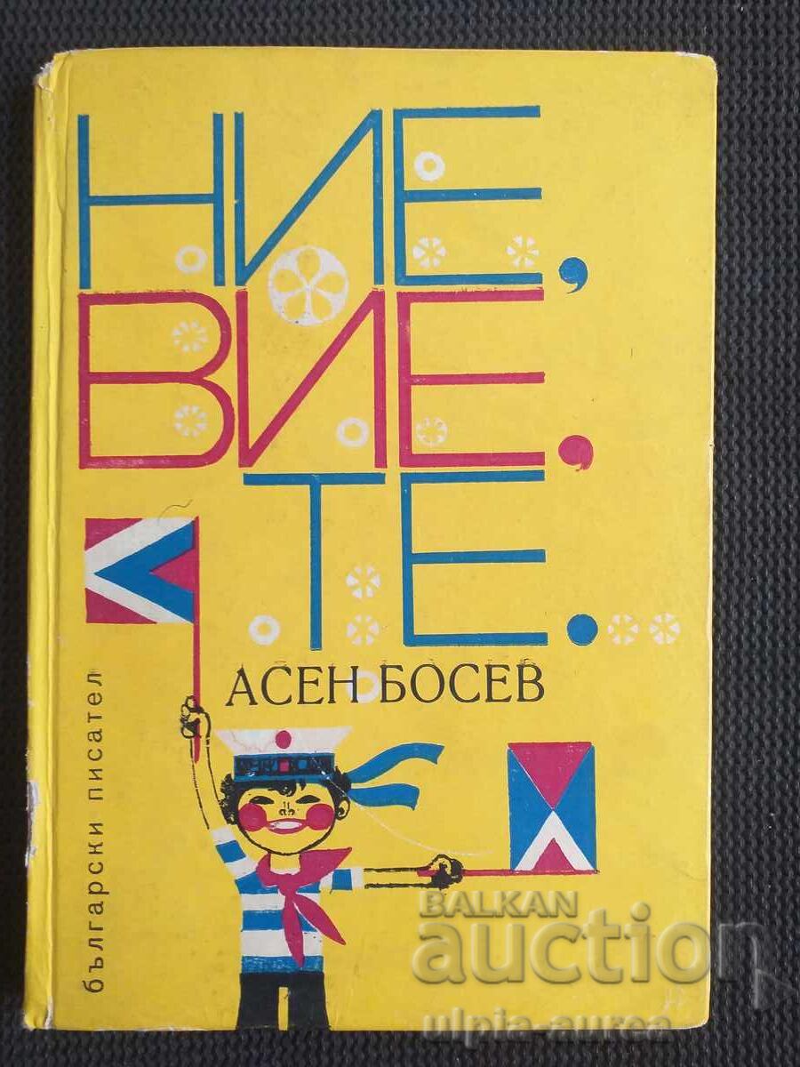 Social children's book Social children's book