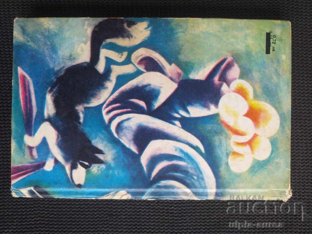 Auction Social children's book Auction Social children's book