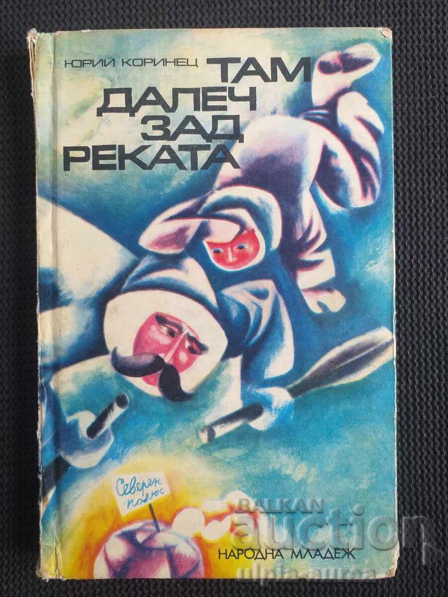 Social children's book Social children's book