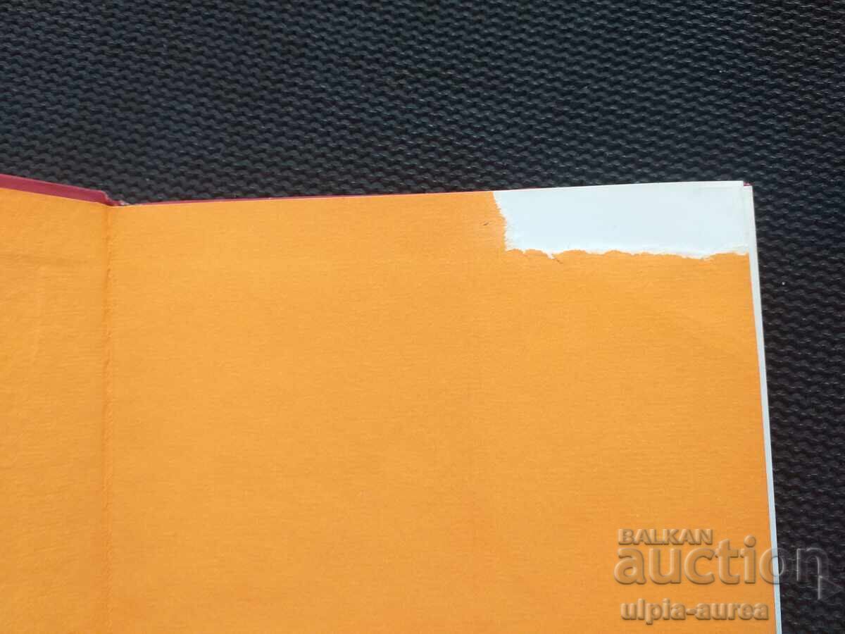 111 Folk Songs for the Beginner Course - 5 111 Folk Songs for the Beginner Course - 5