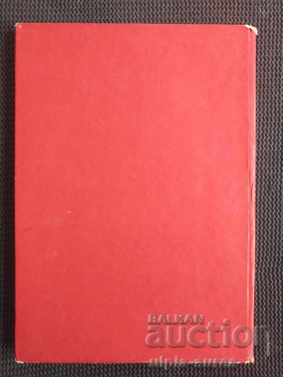 111 Folk Songs for the Beginner Course - 6 111 Folk Songs for the Beginner Course - 6