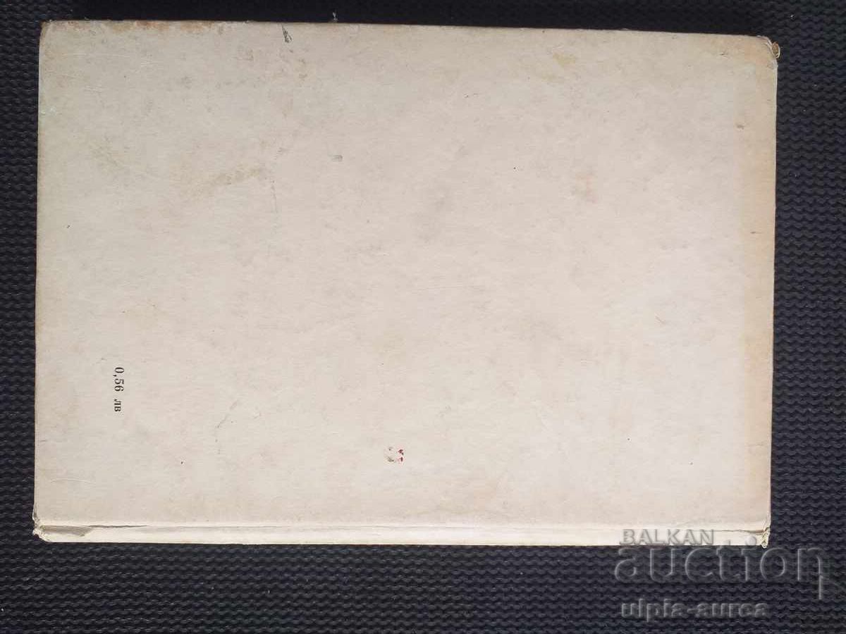 Auction Social children's book Auction Social children's book