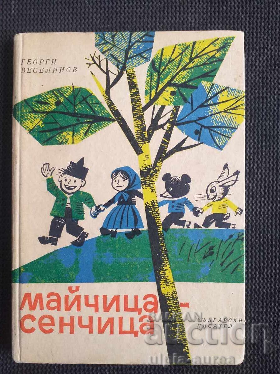 Social children's book Social children's book