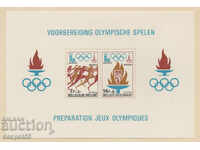 1978. Belgium. Pre-Olympic training. Block.