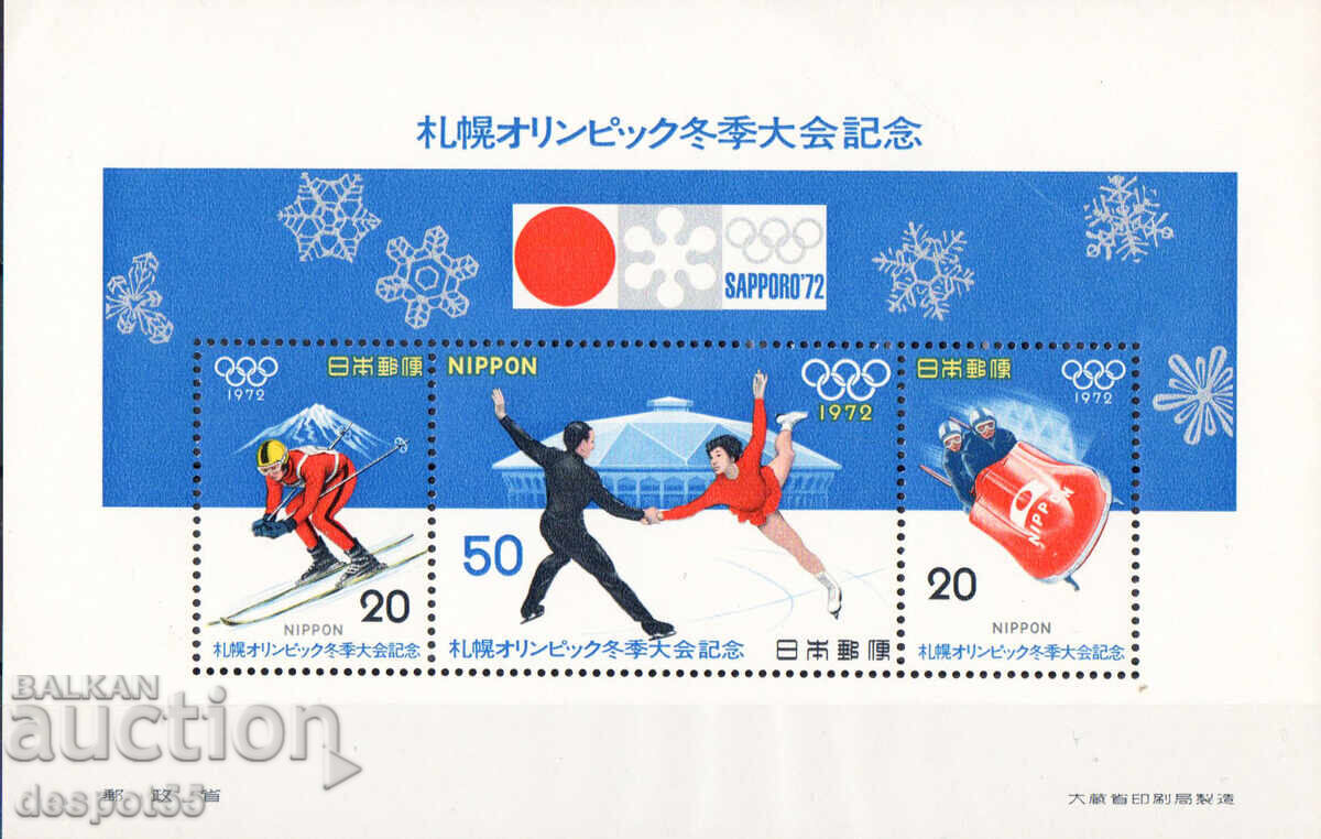 1972. Япония. Зимни Олимпийски игри, Сапоро. Блок.