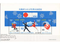 1972. Ιαπωνία. Χειμερινοί Ολυμπιακοί Αγώνες, Σαπόρο. Μπλοκ