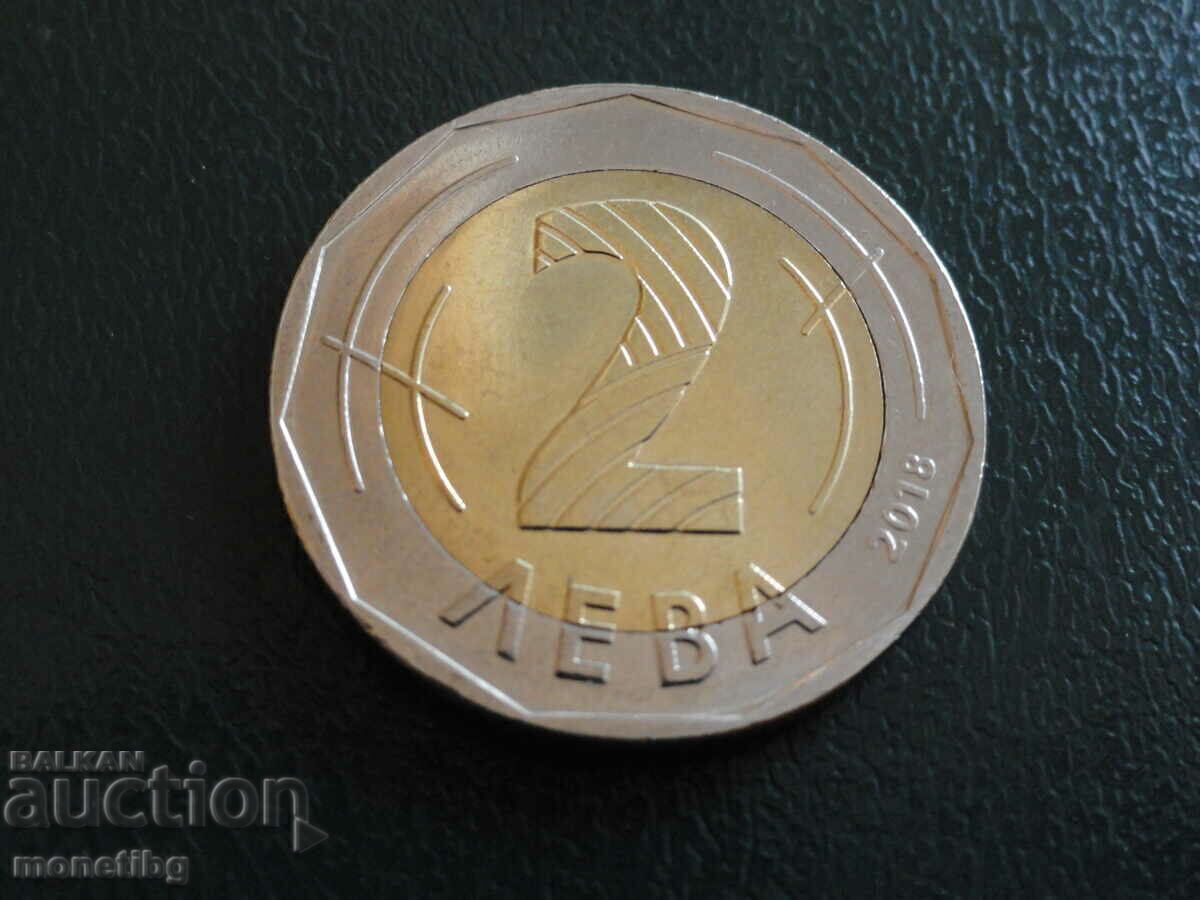 Bulgaria 2018 - 2 BGN with price 6.60 BGN | € 3.37