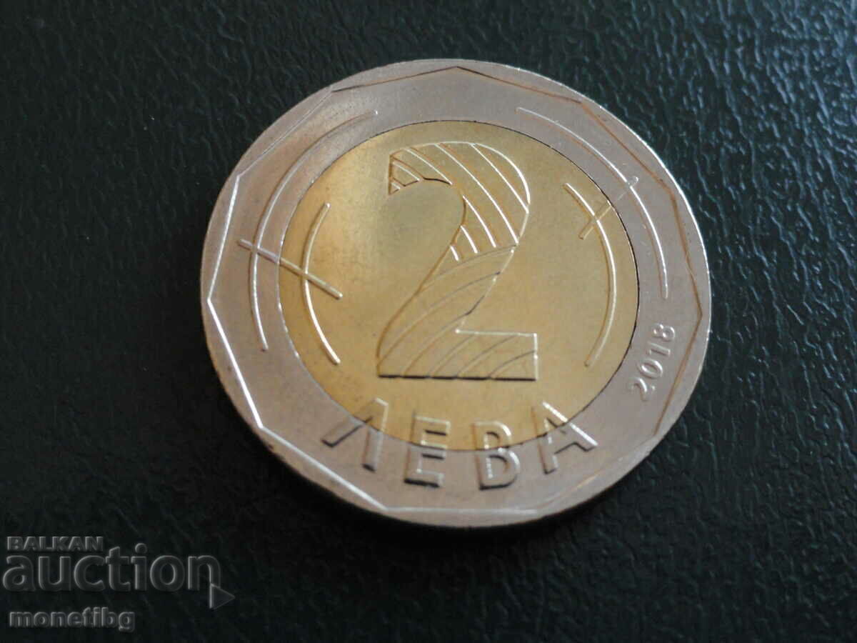 Delivery of Bulgaria 2018 - 2 BGN