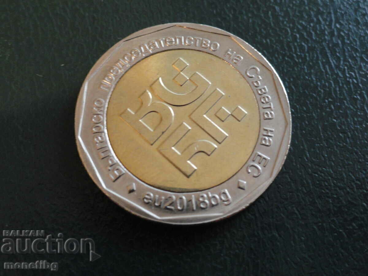 Bulgaria 2018 - 2 BGN - 5