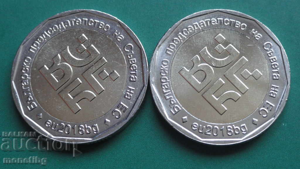 Аукцион България 2018г. - 2 лева (2 броя) Аукцион България 2018г. - 2 лева (2 броя)