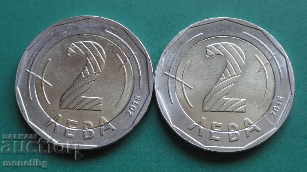 Доставка на България 2018г. - 2 лева (2 броя) Доставка на България 2018г. - 2 лева (2 броя)