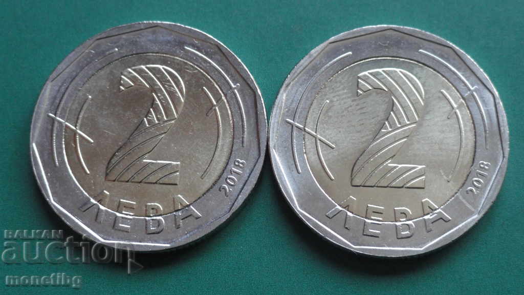 България 2018г. - 2 лева (2 броя) - 6 България 2018г. - 2 лева (2 броя) - 6