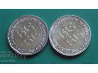 Bulgaria 2018 - BGN 2 (2 pieces)