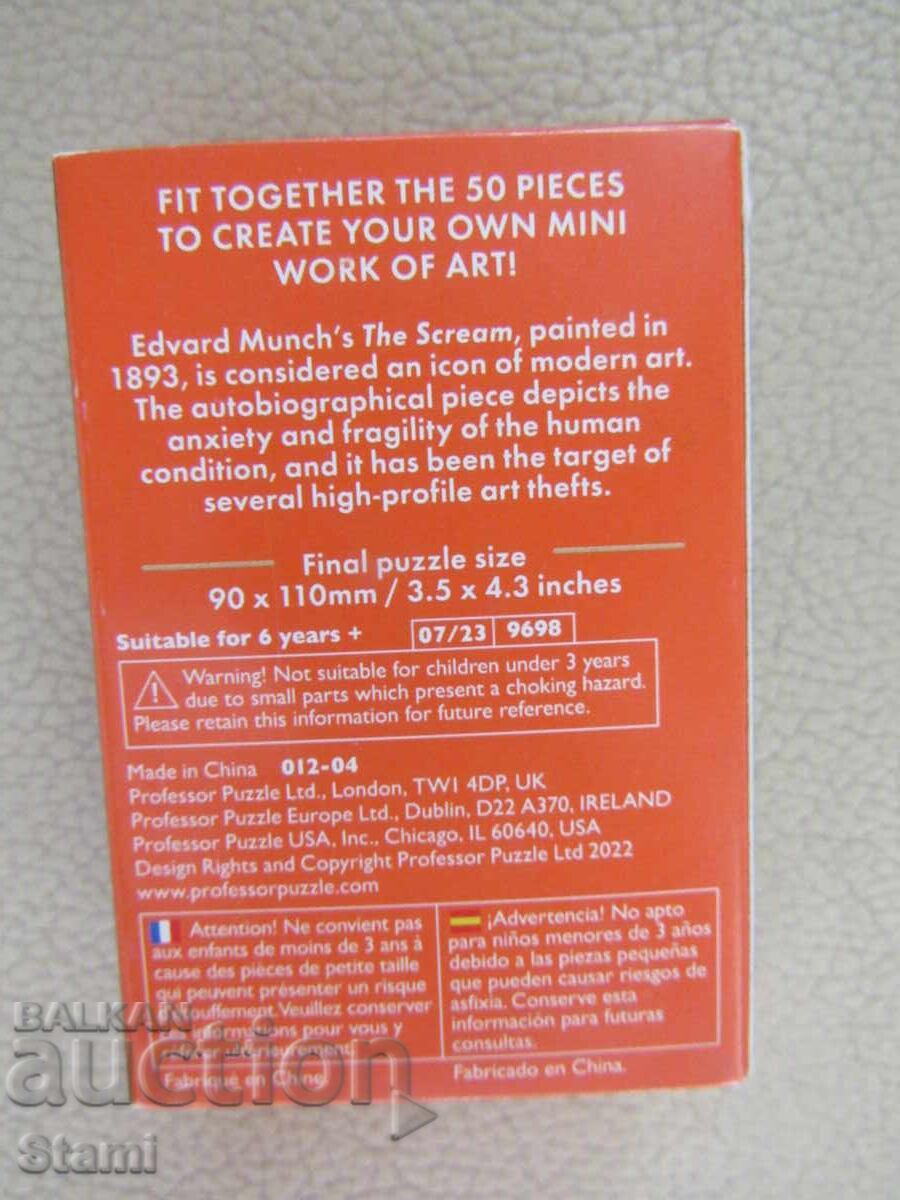 Δημοπρασία Μίνι παζλ 50 τεμαχίων - "Η Κραυγή" - Έντβαρντ Μουνκ
