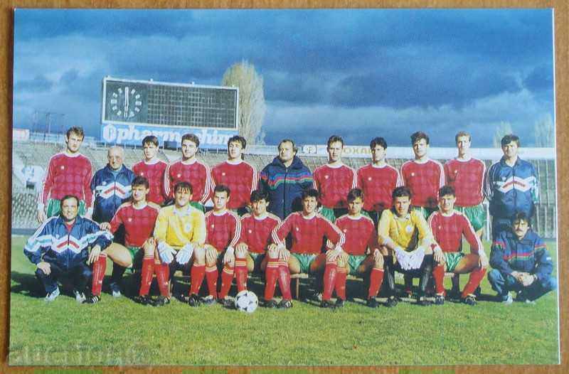 Κάρτα της ποδοσφαιρικής ομάδας της Βουλγαρίας