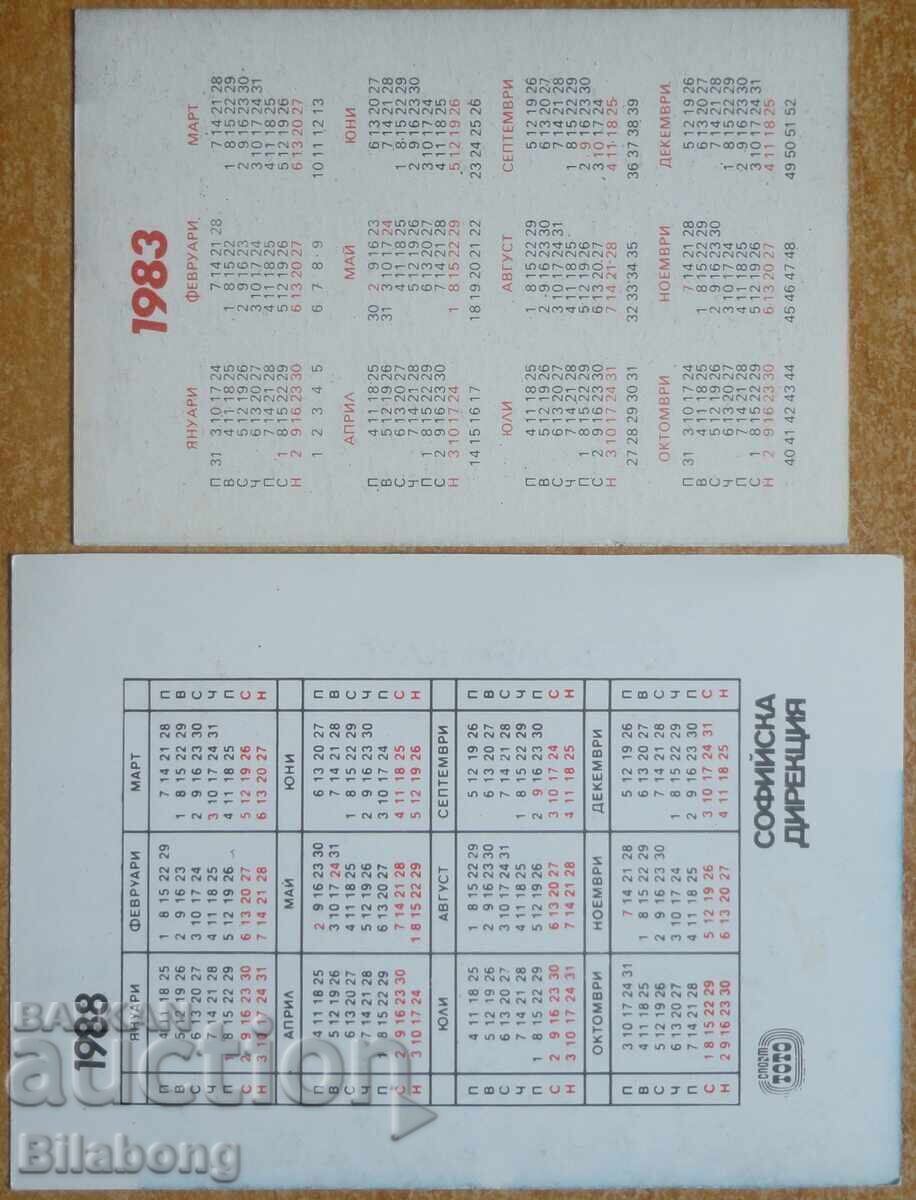 2 ποδοσφαιρικά ημερολόγια - Λοκομοτίβ (Σόφια) 1983 και 1988 με τιμή 4.00 BGN | € 2.05