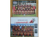 2 ποδοσφαιρικά ημερολόγια - Λοκομοτίβ (Σόφια) 1983 και 1988