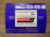 Austria - 150 g. Austrian Railways (1987) MNH