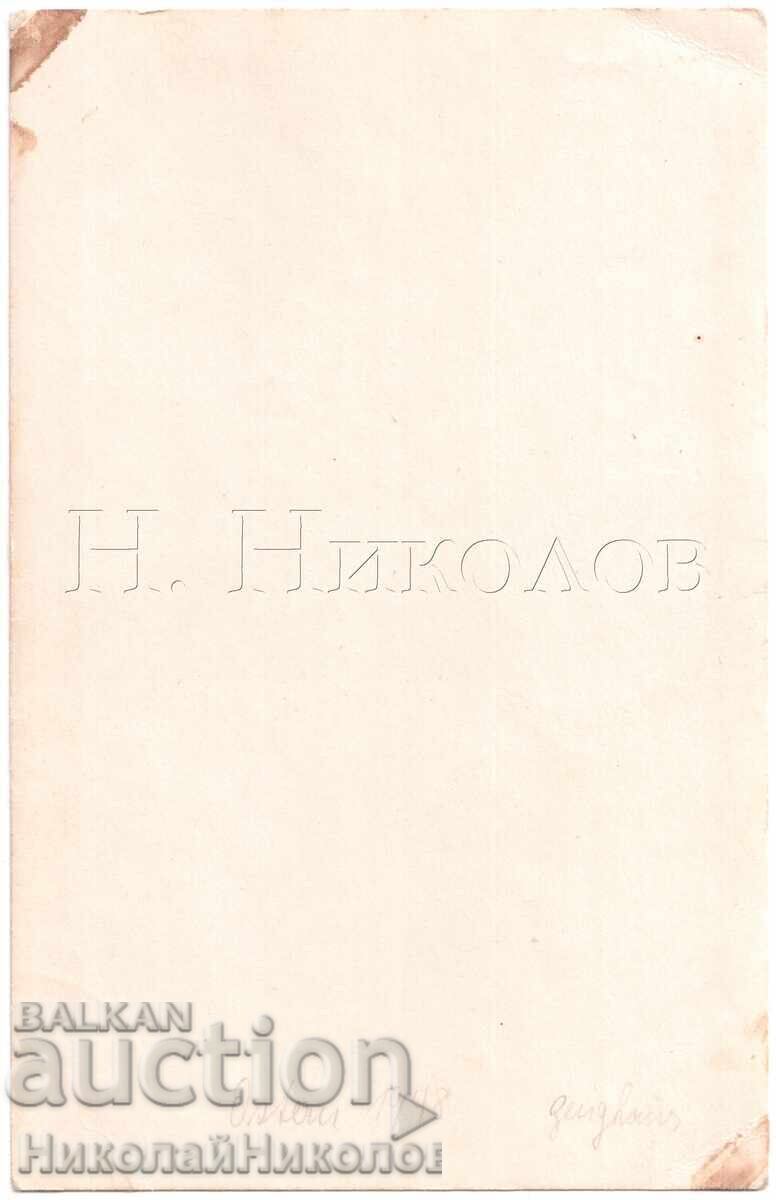 1948 FOTOGRAFIE VECHE PAȘTE ÎN FAȚA ARSENALULUI E219 cu preț 3.00 BGN | € 1.53