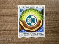 Austria - 125 g. Vienna Agricultural... (1997) MNH