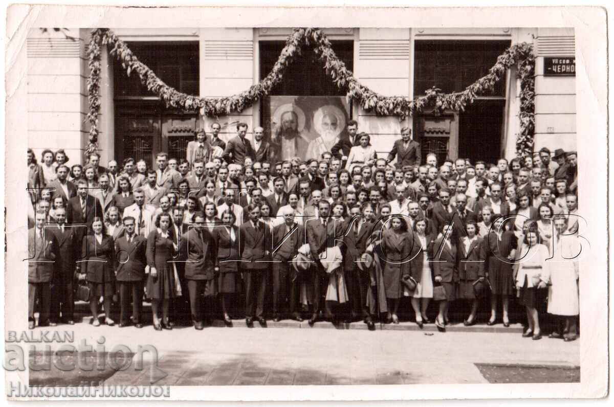 ΠΑΛΙΑ ΦΩΤΟΓΡΑΦΙΑ ΣΟΦΙΑΣ ΔΙΔΑΣΚΑΛΙΚΟ ΣΥΝΕΔΡΙΟ 24 ΜΑΪΟΥ Ε220