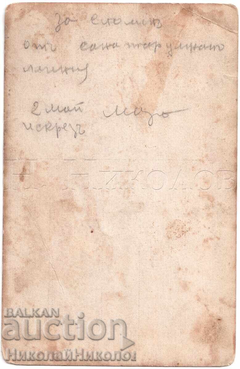 FOTOGRAFIE VECHE PENTRU TRATAMENTUL CU SCÂNTEI ÎN SANATORIUL E221 cu preț € 2.00 | 3.91 BGN