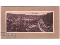 1911 ΜΙΚΡΗ ΠΑΛΙΑ ΚΑΡΤ ΠΟΣΤΑΛ ΕΥΧΑΡΙΣΤΗΡΙΩΝ ΤΣΙΔ Β. ΤΙΡΝΟΒΟ Ε222